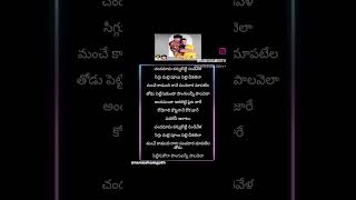 Dongaalludu Telugu All-Time Hit Song Please Like And Share
