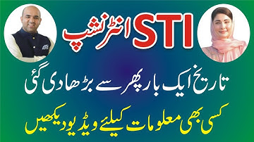 STI Jobs 2025 Apply Last Date Extend - STI Jobs 26 November 2025 - How To Online STI Jobs Last Day