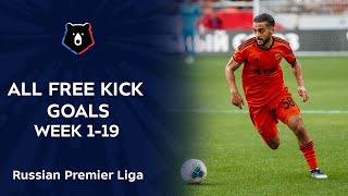 All Free Kick Goals | RPL 2019\/20 | Week 1-19