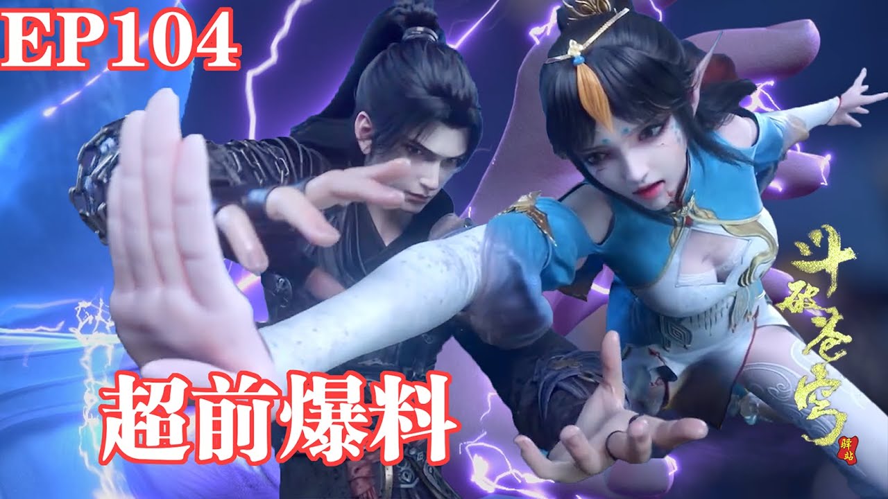 ●千風さん●3点おまとめ EP97 ahead on demand! Obsidian old VS fee day! Xiao Yan from Fei