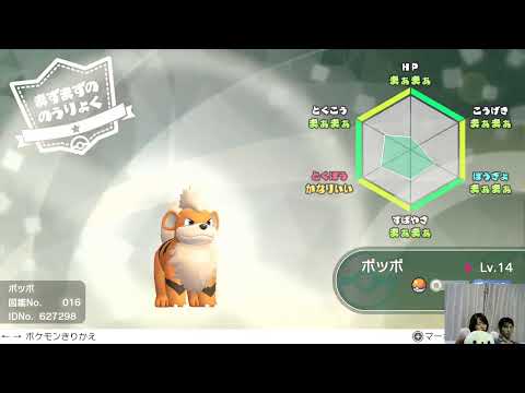 【夫婦実況】ポケットモンスター Let's go ピカチュウ　1日目