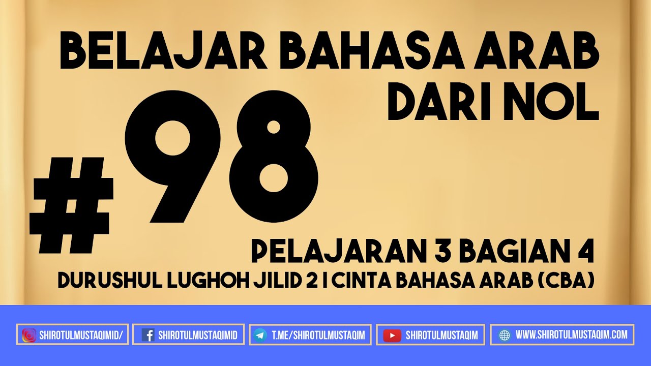 #98 Jilid 2 Pelajaran 3 Bagian 4 Durushul Lughoh Jilid 2 | Cinta Bahasa Arab (CBA)