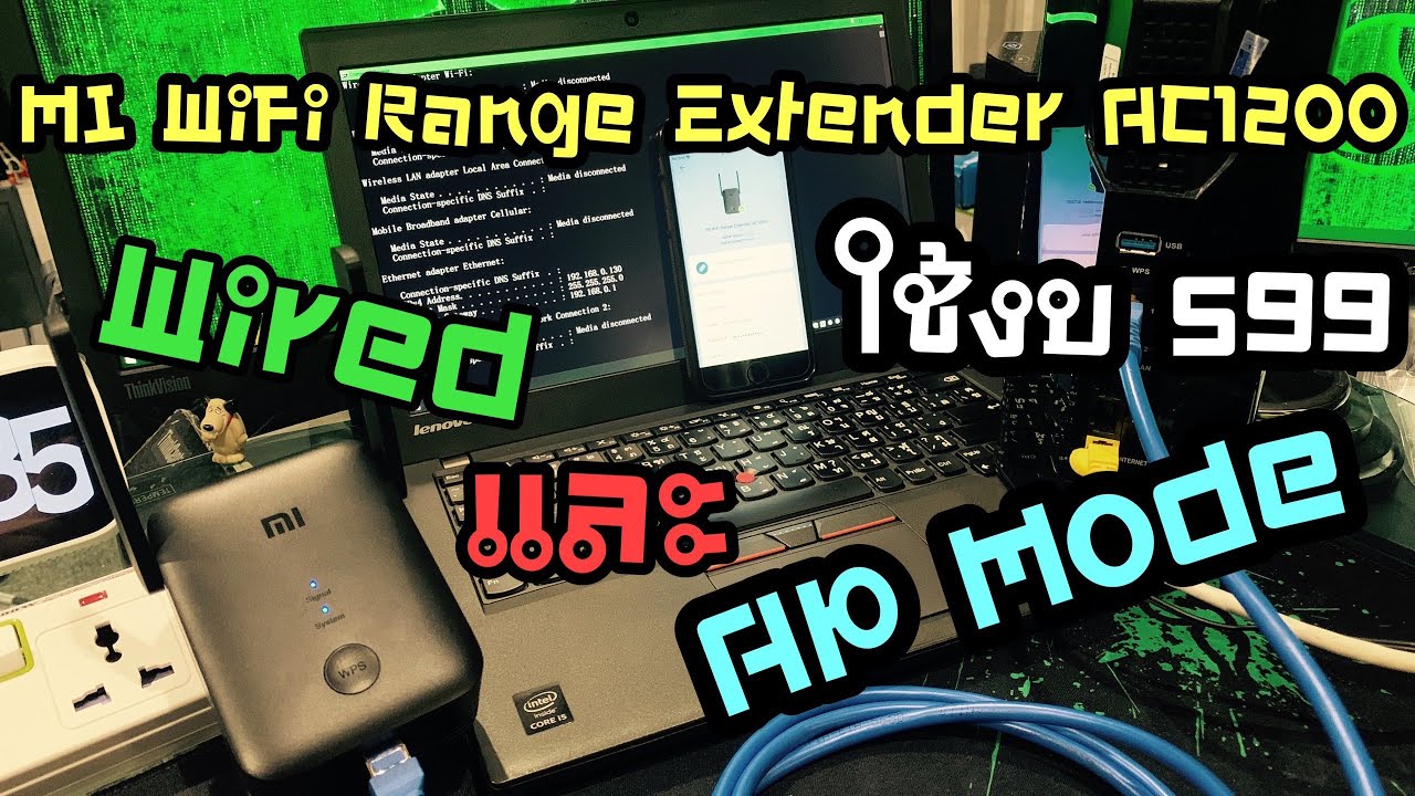 วิธีติดตั้ง access point กับสาย lan กระจาย wifi  New Update  [#รีวิวแล้ว] Xiaomi MI WiFi Range Extender AC1200 ใช้กับสาย LAN ได้และ AP Mode