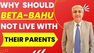05 Reasons | Why Beta Bahu Should Not Stay With Parents | बेटा बहु मां बाप के साथ ना रहें |