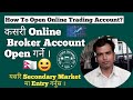 How to open an online trading account for secondary market in nepal  online broker account opening
