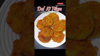 Healthy Dal Tikki Recipe | दाल टिक्की #shorts #tikki #youtubeshorts #weightloss #asmanazkitchen