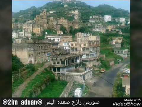 صور من مديرية رازح صعده اليمن