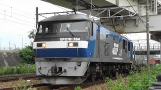 山陽本線 EF210-164牽引1053レ ジョイント音