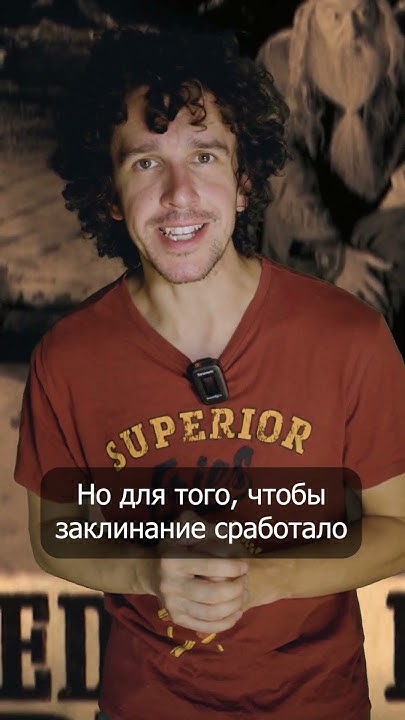 Заклятие Круциатус Круцио от Гарри Поттера #гаррипоттер #shorts - YouTube