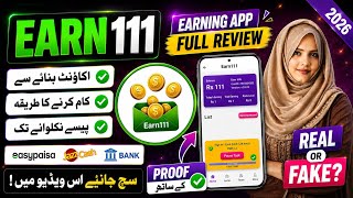 Earn111 App Full Review 2026 | Real or Fake? 💰 Payment Proof | Earn111 Complete Guide in Urdu screenshot 3