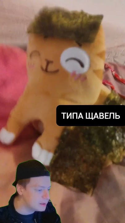 щавел. - YouTube