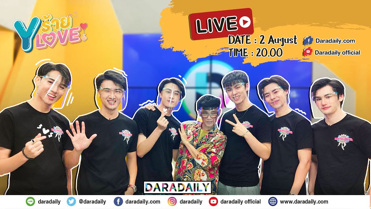 [FULL] EP.8  มันส์สุด ปั่นสุด กับหนุ่มๆ 