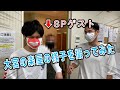 【ゆるっと】大宮の楽屋の様子を撮ってみた!