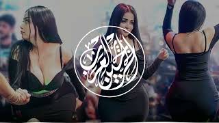 Arabic Trending Remix Music 2024 I موسيقى ريمكس عربية رائجة Tiktok Trending Bass Boosted