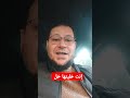 إنت خليتها خل خالص إنت خليتها خل خالص
