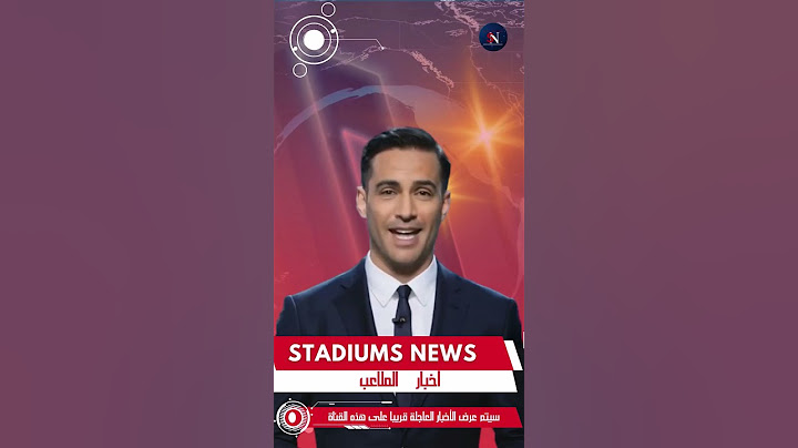المغرب يكتسح أمريكا! تأهل تاريخي لنصف نهائي أولمبياد باريس #news #أخبار_الرياضة #كأس_العالم