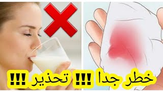 عادات تضر بصحتك أثناء الدورة الشهرية  - للبنات فقط  #د_خلود_فاخر