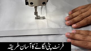 How To Make Perfect Gents Placket Sewing Tips Tricks Babu Tailor