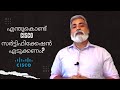 Why cisco certification  what are the advantages   malayalam