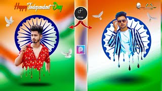 15 August Photo Editing In PicsArt 2022 || Independence Day Photo Editing 2022 screenshot 3