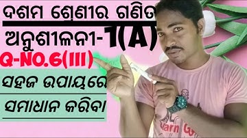 #Paireof#lineareqution Paire of linear equations in two variables class 10 | class 10 math chapter 1