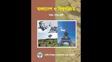 EUGSC ,13-2-2022 ,Class-S.S.C/22 , Sub-B.G.S ,Chap-11th ,L-1 ,Page-144-145 ,T-Sabita Rani Dey .