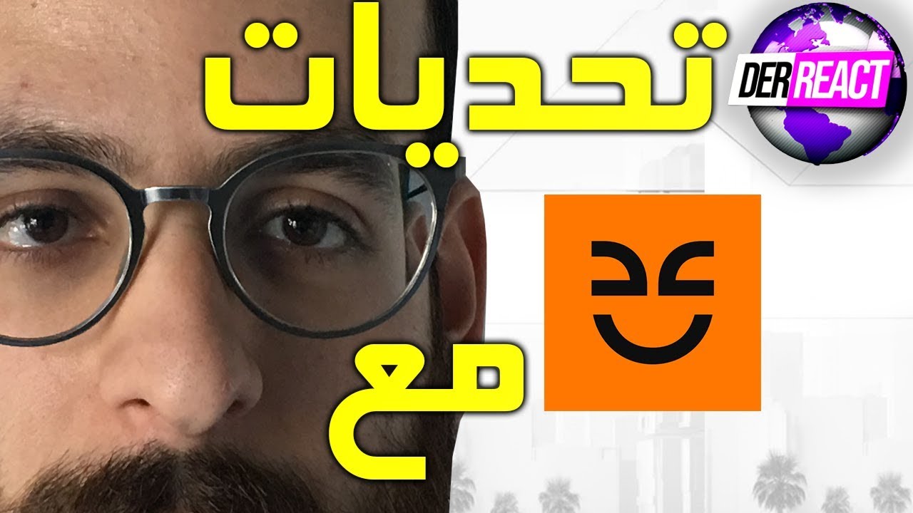 ( ألعب تحديات روى ( مع سيريل