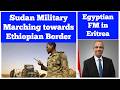 Sudanese Military Marching Towards Ethiopian Border | Egyptian FM in Eritrea