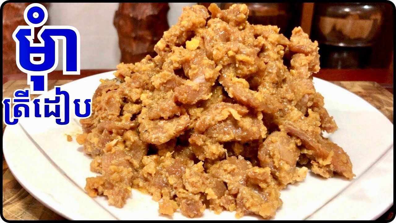 វិធីធ្វើមុំាត្រីដៀប បងប្អូនមើលដល់ចប់នឹងបានក្បួនធ្វើពិសេសហើយអាចធ្វើញាំ,លក់បាន@LeakhenaCooking-u9i