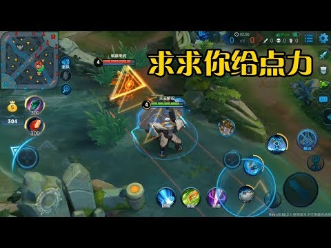 王者荣耀：新英雄盾山PK女娲，求求你给点力，这次她终于慌了！