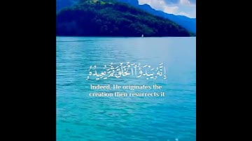 وعد الله حقا ❤ حالات واتس اب قران 💚تلاوة خاشعة 💙 Quran Status 💜 اية قرانية قصيره