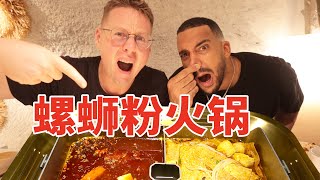 REACTION: Two Germans Eating Luosifen SNAIL NOODLES HOT POT for the first time!