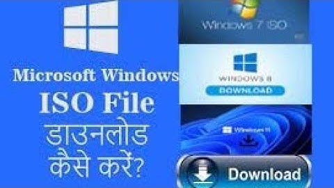 #how Windows 7 , 8.1,10,11 all Tpye iso file download simple trick