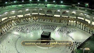 تلاوة فخمة بحسن بديع و نغم رفيع لسورة الرعد (1-14) | د. عبدالله الجهني فجر 18 ذو القعدة 1442هـ.