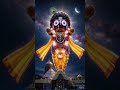 जगन्नाथ जी सब देख रहे हैं ⭕❗⭕चकानयन स्वरूप ❤️#Jagannath #Chakanayan #JayJagannath #Puri #Shorts