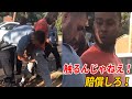 Police Officer Mistakes Man S Hemorrhoids For Illegal Items And Spends 2 Minutes Picking Them In Police Officer Mistakes Man S Hemorrhoids For Illegal Items And Spends 2 Minutes Picking Them In