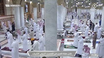 صلاة الفجر للشيخ علي الحذيفي سورة المعارج 29-7-1442