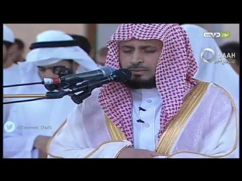 sheikh-saad-al-ghamidi---dubai---salat-al-taraweeh---*-1437-ramadan-5--2016-6-9-*