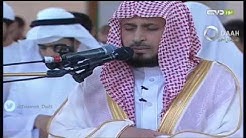Sheikh Saad Al-Ghamidi - Dubai - Salat Al-Taraweeh - * 1437-Ramadan-5 \ 2016-6-9 *  - Durasi: 13:51. 