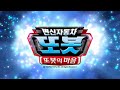 Tobot Song Season 14 16 Tobot Song Season 14 16