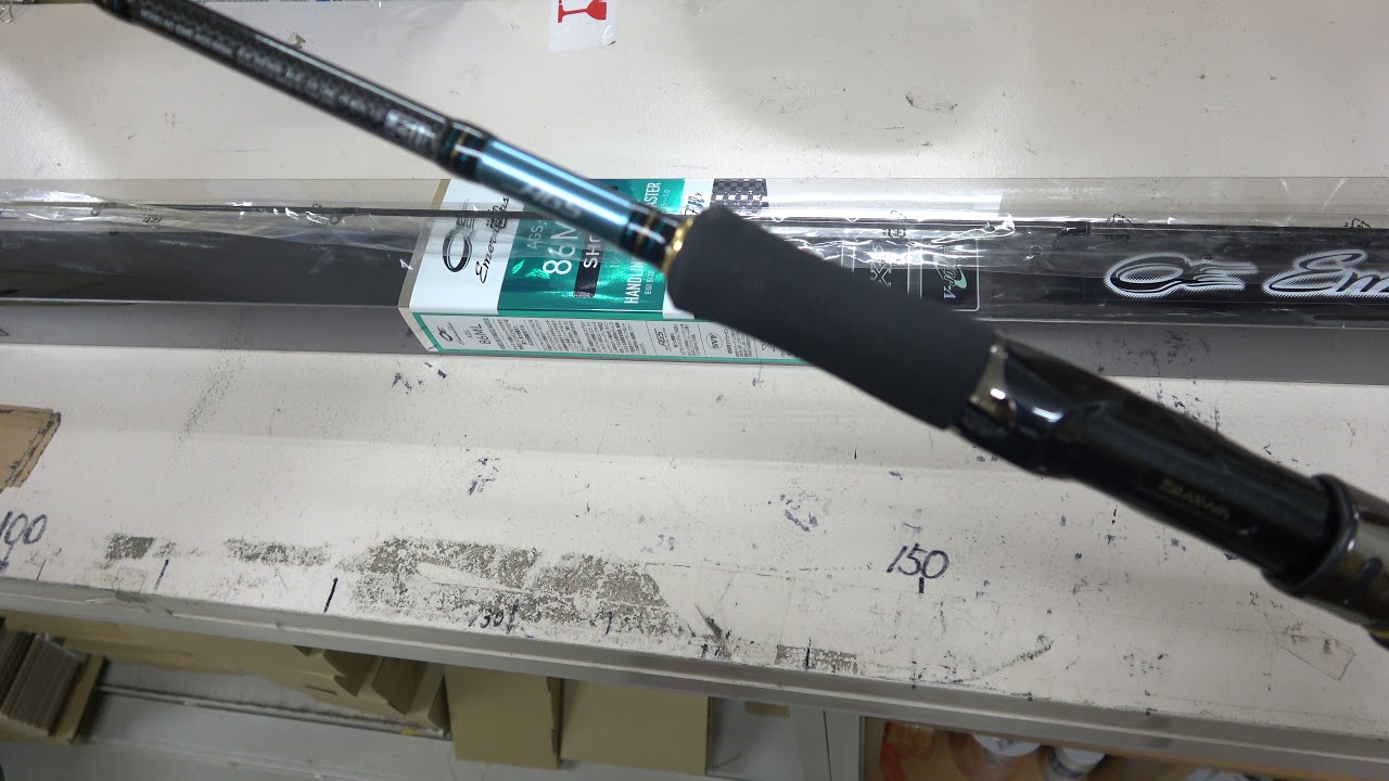 Daiwa Emeraldas Ags 86ml Eging Model Youtube Daiwa Emeraldas Ags 86ml Eging Model Youtube