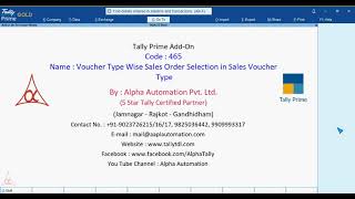Tally Add On : Voucher Type Wise Sales Order Selection in Sales Voucher Type