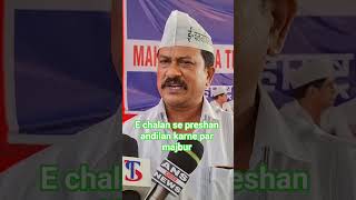 #E chalan ko lekar bada# andolan# sakar# #bjpgovernment # like &amp; subscribe