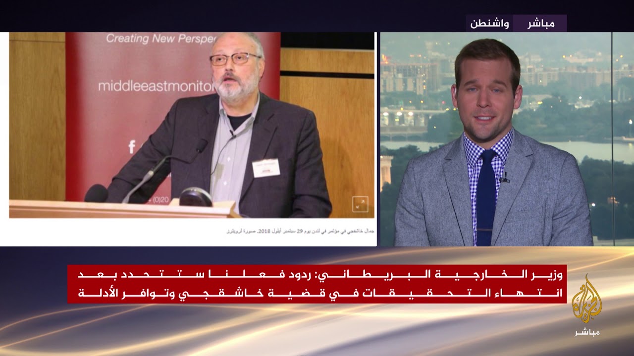 المسائية.. تصاعد الضغوط الأوروبية على السلطات السعودية