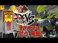 VS 에그제이드 바이크 액션 게이머 레벨0 [가면라이더 보스 배틀 : 마인크래프트] - Minecraft Kamen Rider 仮面ライダー [박닝겐]