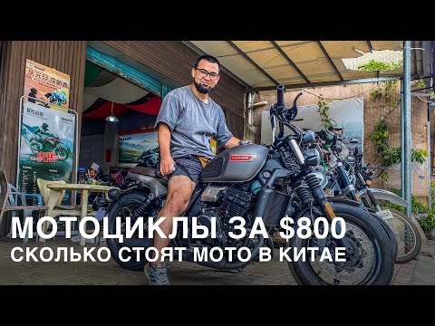 Video: Kako Registrirati Domači Motocikel