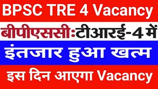 Bpsc Tre 4 Vacancy Update Bpsc Tre 4 Notification Latest News The Wait Is Over, The Vacancy Wil...