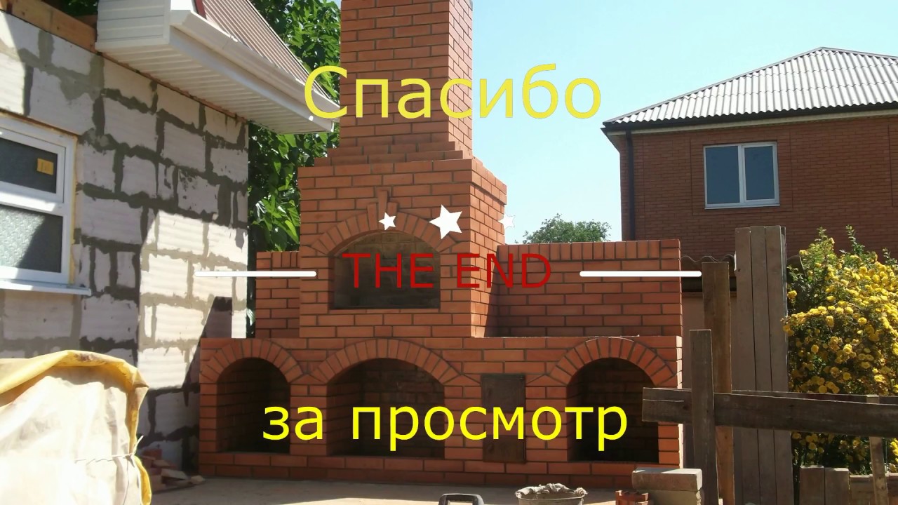 Барбекю таганрог. Барбекю таганрог