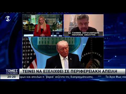 Turkey and Iran Relations