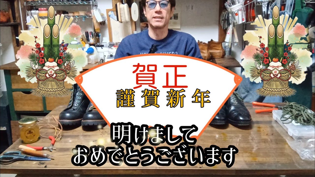 Happy New Year [Easy makeover for linemen] Loose eyelets and